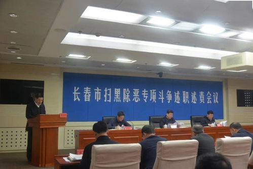 中心服务大局 职能防控风险——全市政法机关全力维护社会稳定服务经济高质量发展