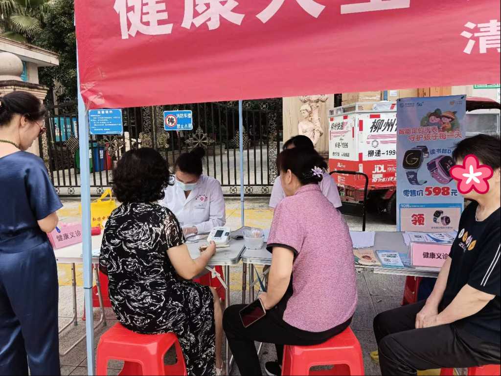 温暖服务零距离，助残关怀暖人心——城中区残联举办“家门口”助残服务活动