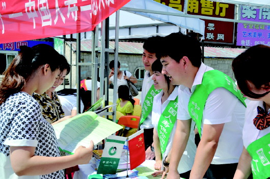 烟台国寿 以专业金融力量勇担社会责任，助力城市高质量发展