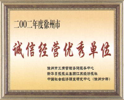 徐州天服兔业 借力「自助贸易」平台，开拓社会经济咨询新路径