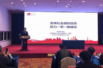 北京市工商联为企业“走出去”发展送“服务包” 专业咨询赋能企业全球化布局