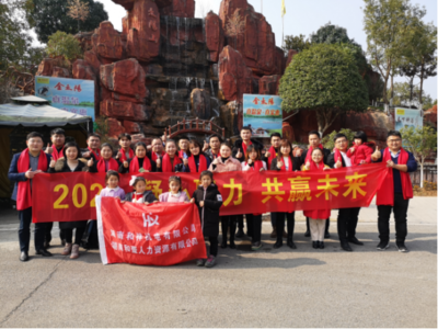 和壹人力积极参与青少儿公益事业,荣获儿慈会&ldquo;爱心企业&rdquo;称号