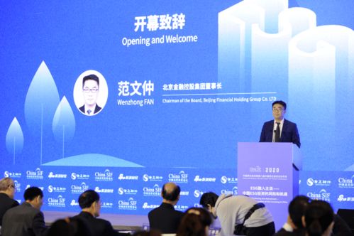 金控集团 发挥金融服务优势，践行社会责任，助力构建ESG创新发展体系