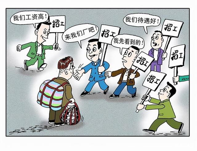招不到人?工厂面临用工"困境",只是因为工资低吗?